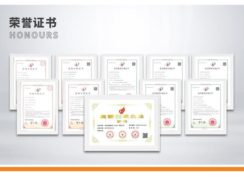 公司实力_04.jpg