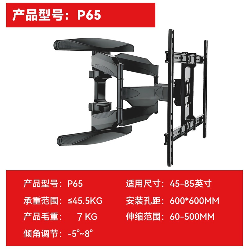 Soporte telescópico universal para TV de 26-120 pulgadas con ángulo de rotación ajustable, soporte para TV de acero laminado en frío reforzado