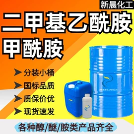 酯;涂料稀释剂;其他醚