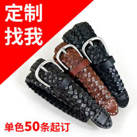 定制腰带头层牛皮手工编织ins风复古腰封免打孔高品质真皮皮带订