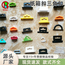 �F؛�����ɫ�w�C�ג��PE���Ͽۼ�������ǿ۲ʺ��w�C�ג��hPP