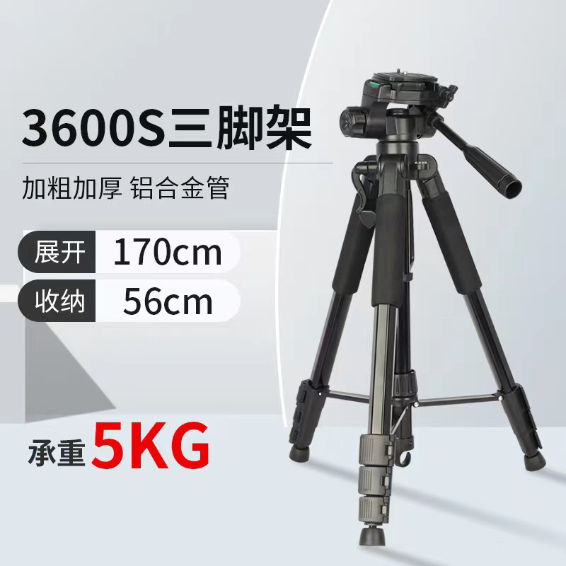 Floor-Standing Live Streaming Phone Stand, High-End Tripod, Smartphone, Tablet, Camera, Bluetooth Photography Stand