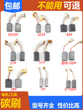 ͨ�ý�ĥ�C̼ˢ�и�C��N��������ĥ��C늙C̼ˢ��ȫ���