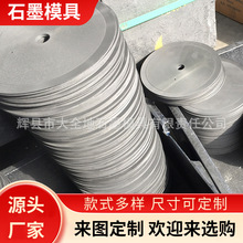 �S�ҹ���ʯīģ�� ʯī�g��ʯī���Ƭ 3�zʯīƬ����Ҏ�����