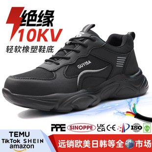 늹�Ь�pܛ�����_�^��10KV�ڱ�Ь���p�����m��ĥ�����ܰ��^�^��Ь
