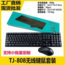 2.4G�o���I�P������b���ķ��İ����� ����� ������ ���� ����