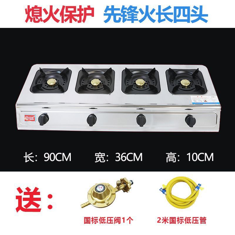 Protección de apagado horno de cocina de gas multicabecera comercial horno de gas licuado 3468 horno de gas poroso