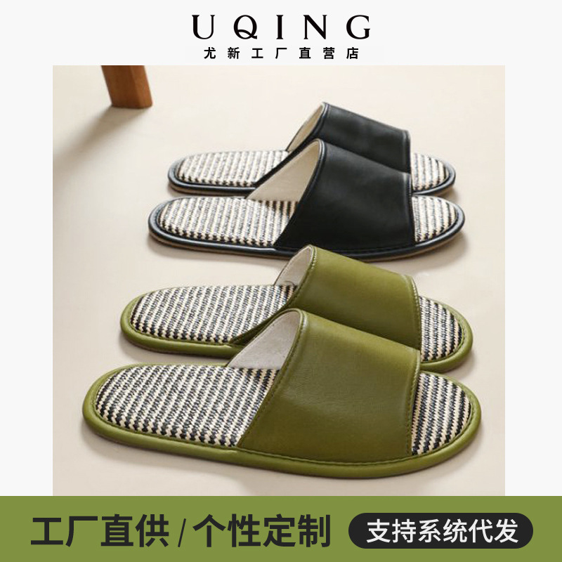Youxin 2025 New Sheepskin Slippers Women's High-end Sense Rattan Indoor Home Sandals Men's Sweat Absorbing Breathable Deodorant