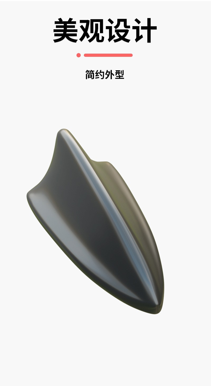 Cross-Border Car Shark Fin Antenna Car Gps Antenna Universal Roof Decoration Antenna Car Antenna Modification Parts