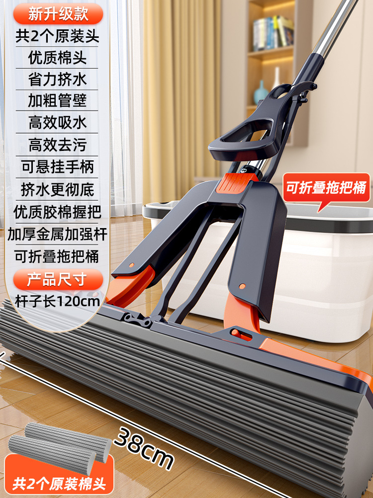 접이식 물통 [4중 날개 물 짜기] 38cm 두께의 보습 코튼 헤드 + 강화된 스테인레스 스틸