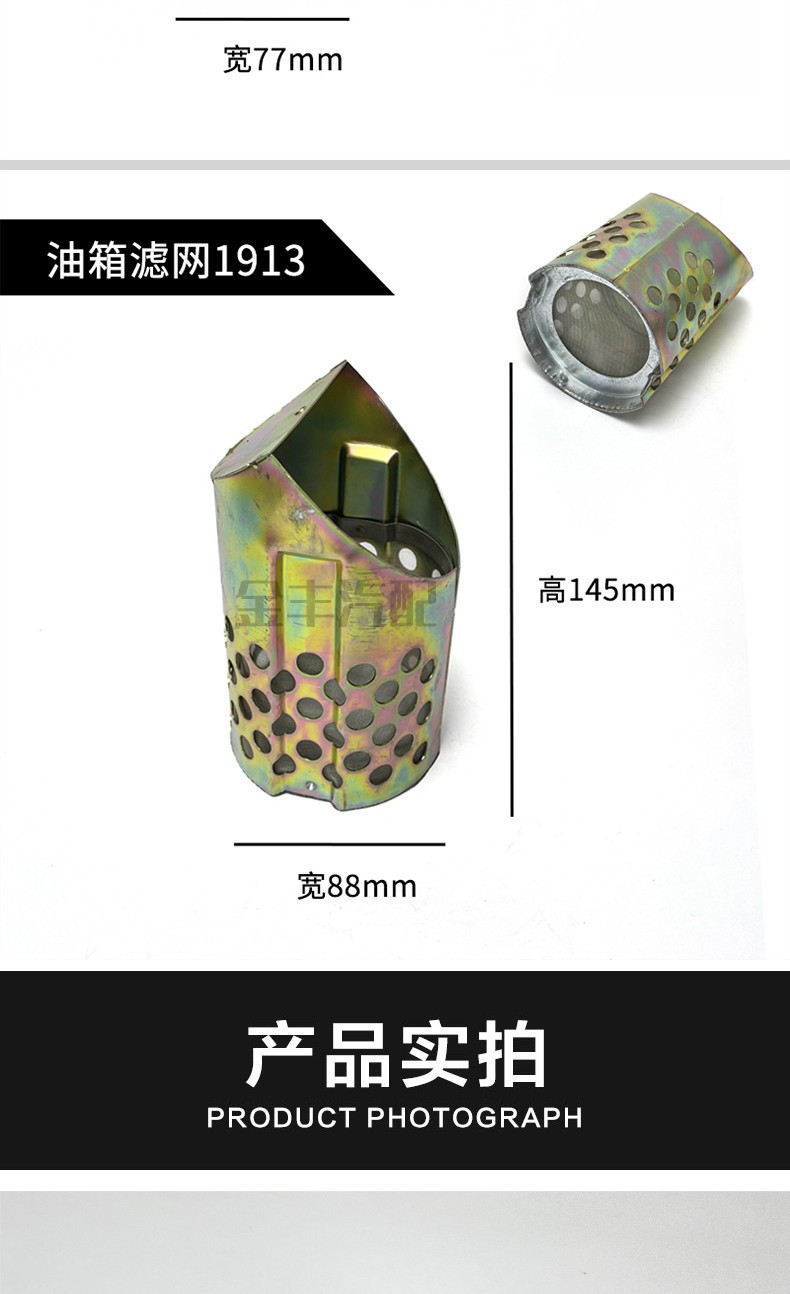 Car Fuel Tank Lock, Fuel Filler Aluminum Fuel Tank Nozzle, Iron Fuel Tank Neck, Stainless Steel Cap, Truck Semi-Trailer Anti-Theft Lock