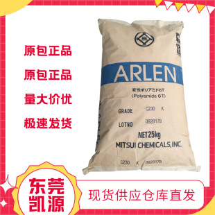 PA6T A315 C215 C230 MiTsui C240 C215 High TemperaTure Nylon MaTerial PA6T PlasTic