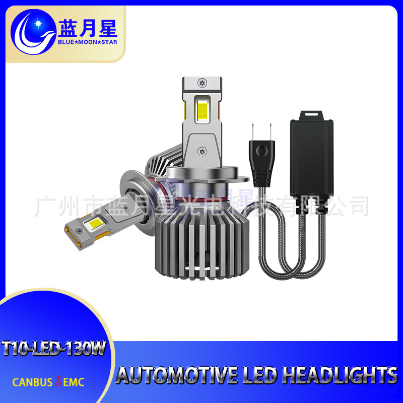 汽车H4远近一体6000K canbus大功率 H1 H7 H11 9005 9006 LED大灯
