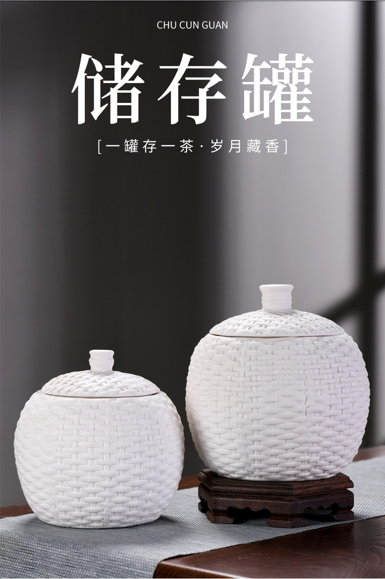 3-编织储存罐_02