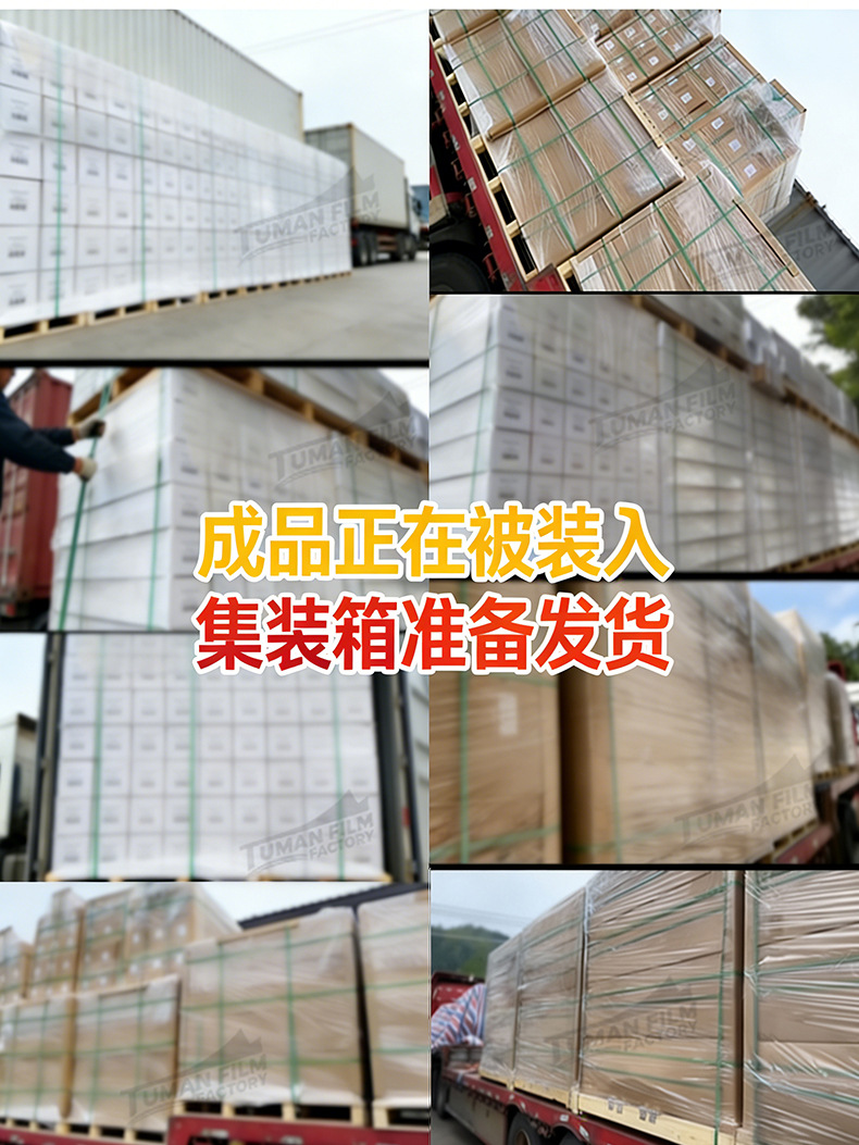 Tpu Invisible Car Paint Protection Film, Self-Healing Anti-Scratch Transparent Car Film, Car Film Factory Approved