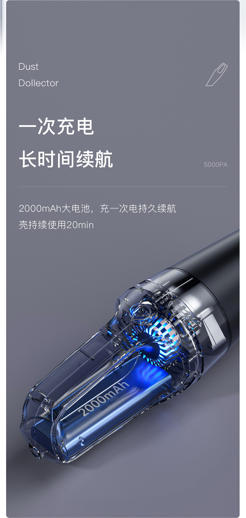 一代吸尘器详情_11.jpg