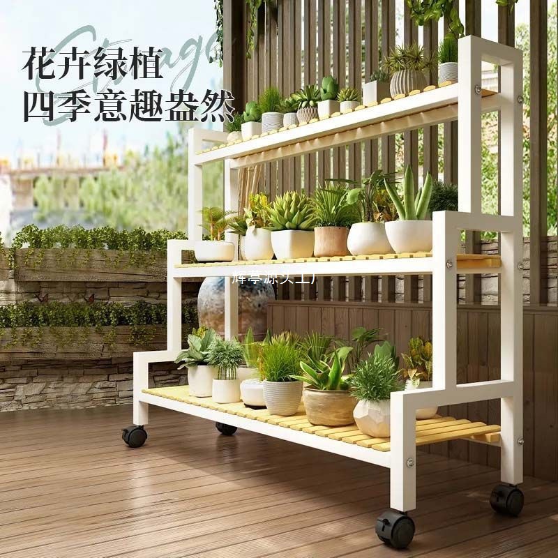 花架阶梯阳台带滚轮大厅用子阳台客厅铁艺多肉花架盆栽可移动落地
