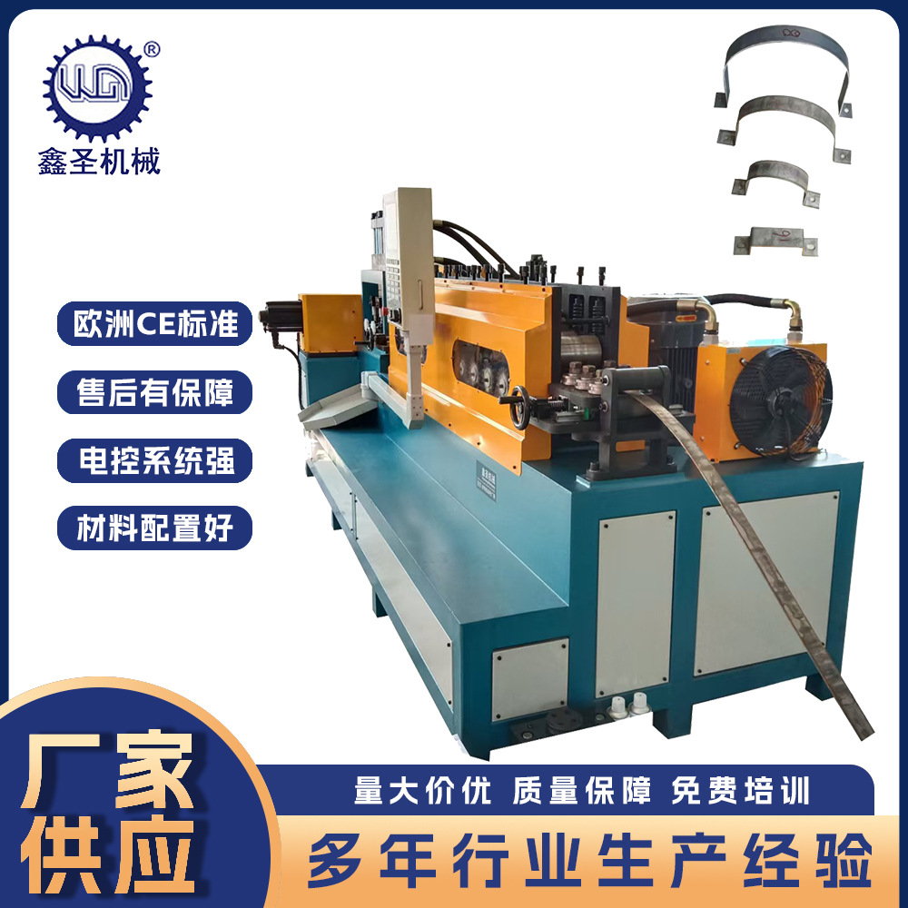 鑫圣数控管夹机数控液压管夹抱箍成型扁材成型机源头厂家
