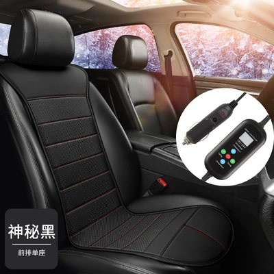 Car Heated Seat Cushion Winter | Seat cushion, seat cover - cy222-single-seat-black-heating-wire-heating-1224v-universal-vest-leather-style