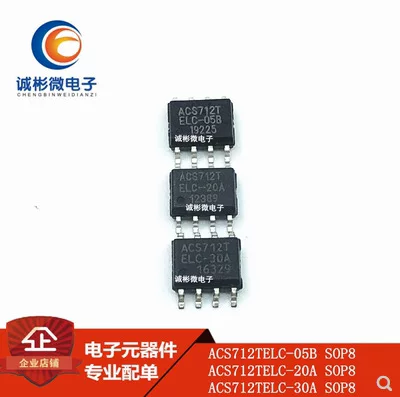 ASC712LCTR-05B ACS712ELCTR 20A 30A Allegra A оригинальная точка