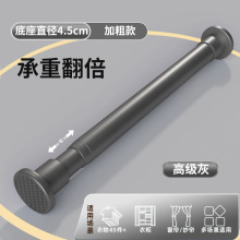 免打孔伸缩杆免钉晾衣杆衣架不锈钢窗帘挂杆浴帘杆子门帘衣柜撑杆