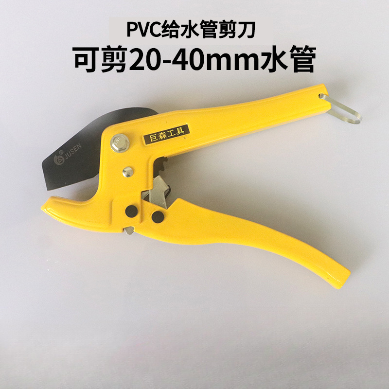 管刀PVC管子割刀PPR剪刀快剪线管水管切刀割管器切专业剪工具