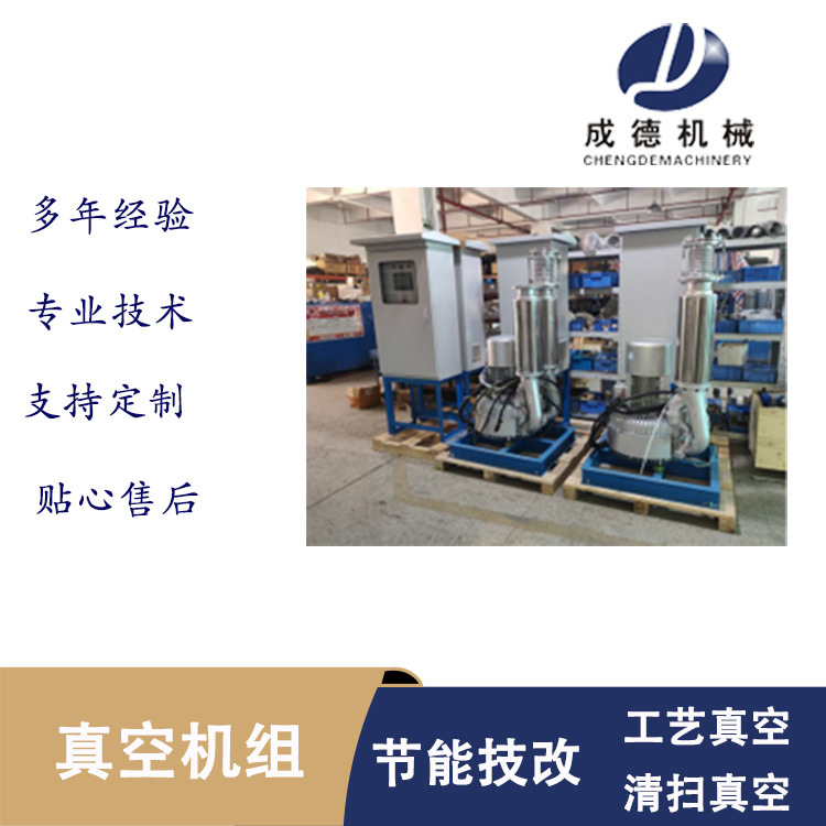 PCB行业吸附工艺低真空中央真空系统 气环式真空泵 使用寿命长