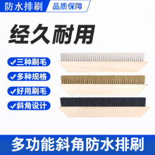 防水大排刷 木板刷 大刷子 条刷 尼龙丝刷丙纶布施工防 水专用毛