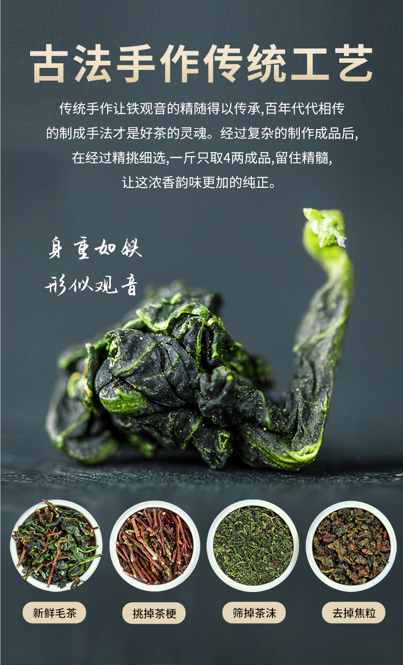 20230326茶叶产品图片