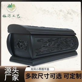 殡葬用品;骨灰盒/坛