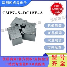 R۹^CMP7-S-DC12V-A(5P)/DC12V-AR(4P)һM_