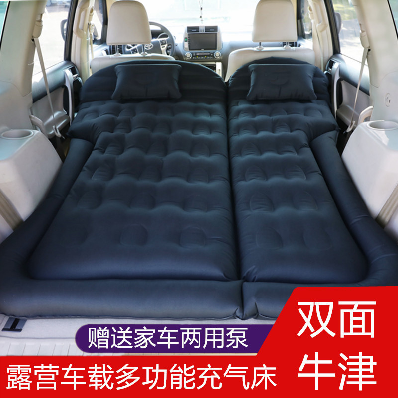 Car air mattress for the back seat of sedans, portable and comfortable for travel, quick inflation, available for dropshipping