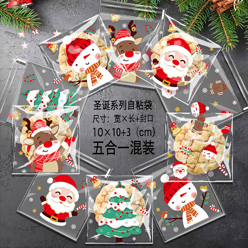 アマゾンクリスマスOPPキャンディー包装袋ビスケット焼き菓子自己粘着袋クッキー食品包装|undefined