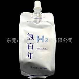 高组隔铝箔350ml富氢水吸嘴袋四边封折叠纯铝低透氧避光低氚水袋