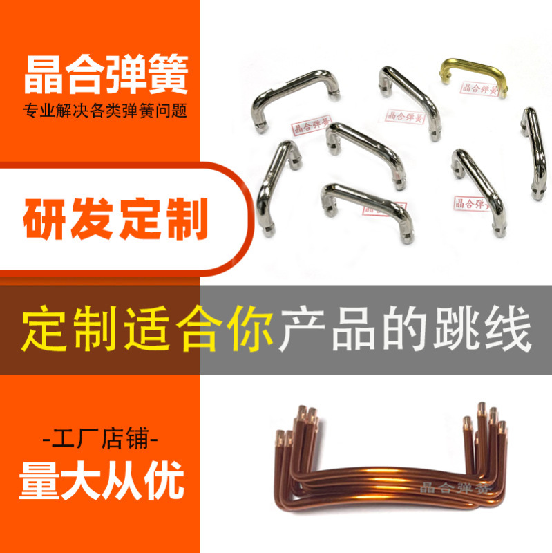 New Energy 11Kw Charging Pile Circuit Board Pcb Jumper Cable High Voltage Copper Jumper Cable Sensor Jumper Cable