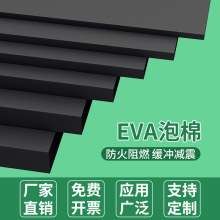 �o�z��ȼ���d�l�|Ƭ��ĭ�z�|eva���ް���늳؜p���޷�����