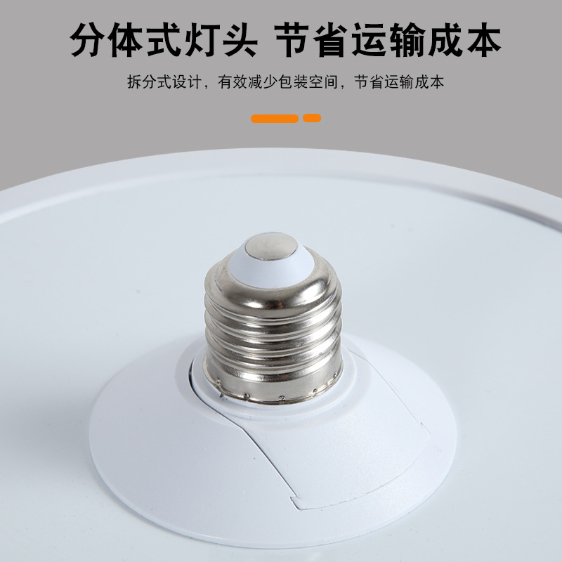 Fábrica al por mayor LED UFO bombilla hogar ojo protección lámpara de ahorro de energía E27 tornillo boca tres-prueba de alta potencia super brillante Lámpara de iluminación