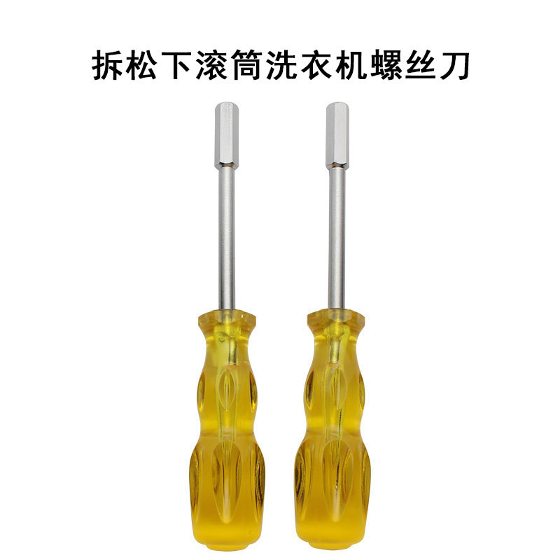 apply Panasonic roller Washing machine G5.5/M8 bolt driver magnetic Special-shaped Six Star Screwdriver