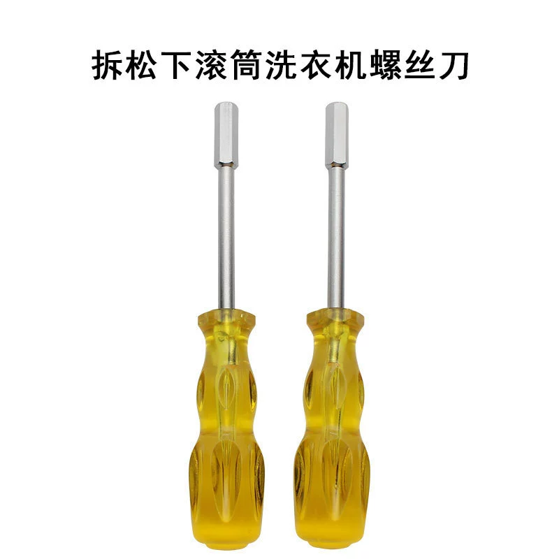 Подходит для демонтажа барабанной стиральной машины, внешней шестизвездочной втулки для отвертки специальной формы, инструменты для партии G5.5/M8 оптом