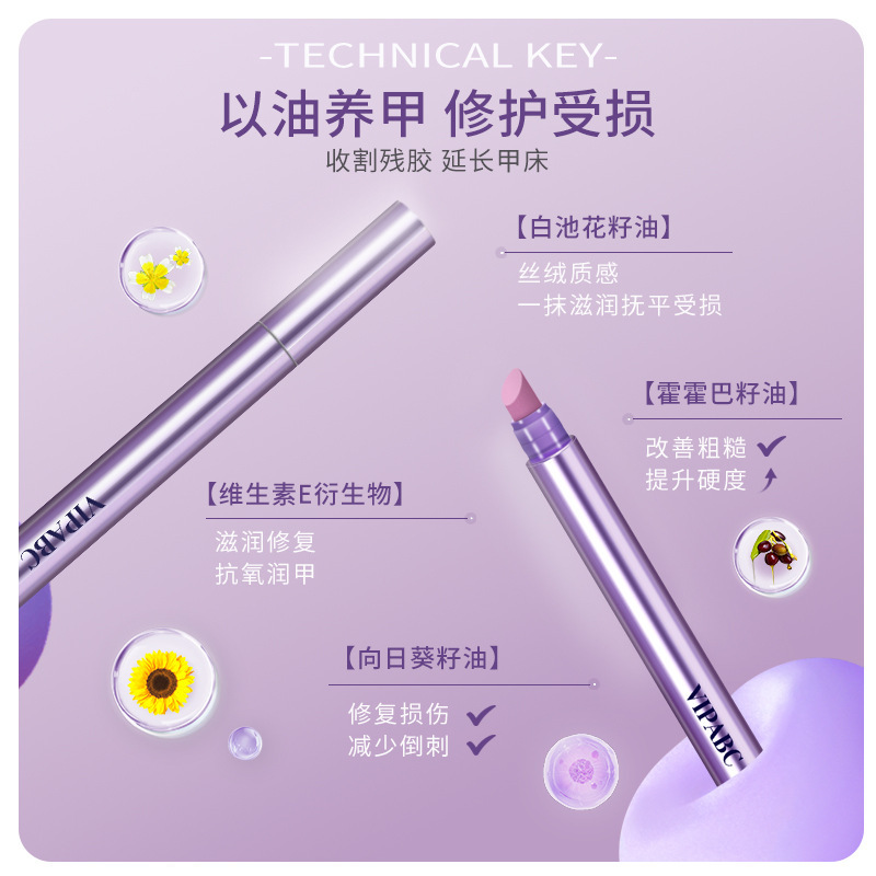 Vipabc Nail Essence Pen Nail Nutrition Pen Oil Nail Anti-Hangnail Care Finger Edge Essential Oil Nail Essence Pen