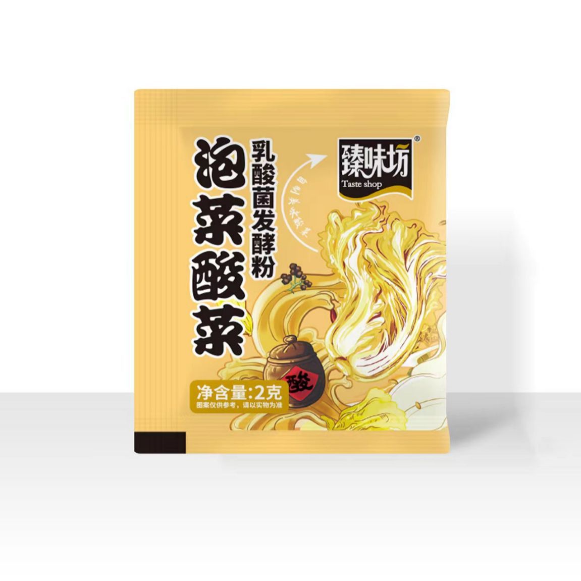 泡菜发酵菌食品级自制四川韩式辣白菜酸菜咸菜蔬菜发酵粉家用小包