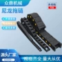 桥式柔性封闭塑料拖链