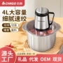 志高多功能大容量家用料理机