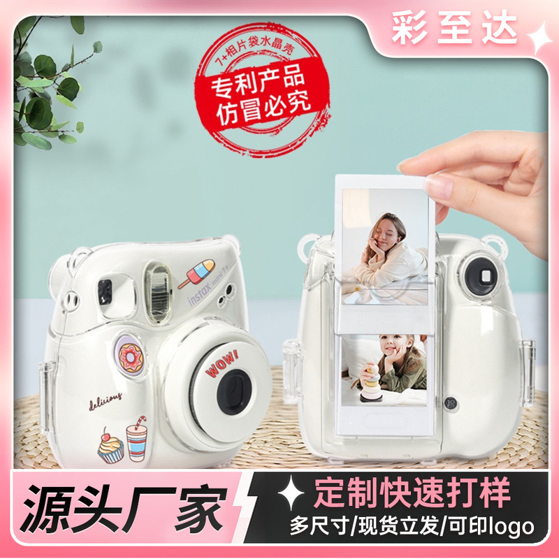 Suitable for Instax Mini 7+ Camera Crystal Shell Transparent Mini Camera Storage Protective Case Protective Cover Cordless
