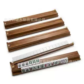 木质麻将架磁吸推杆迷你麻将架子麻将骨牌架美国麻将牌尺磁吸推杆