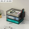 Black-single three-layer [with pen holder]