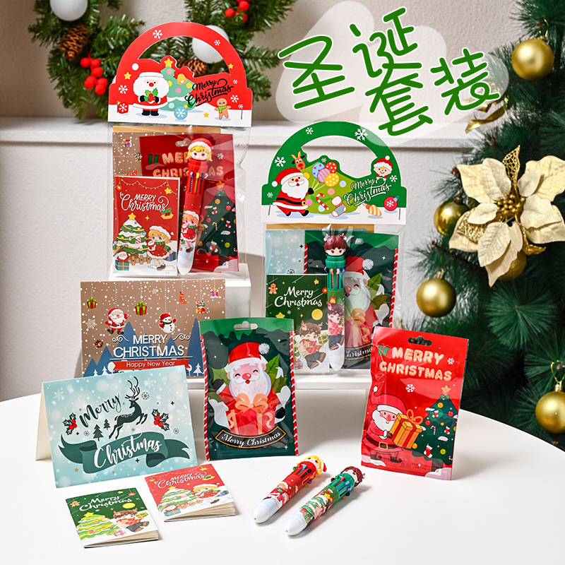 跨境创意圣诞节手提礼物儿童文具玩具伴手礼袋装小礼品幼儿园奖品|undefined