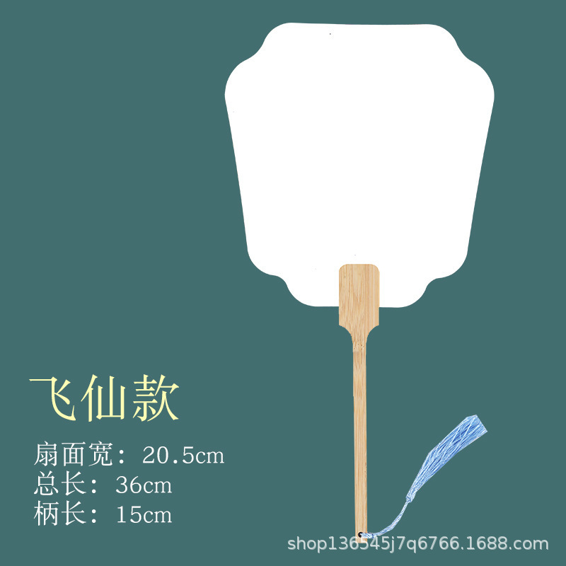宣紙団扇非遺留漂漆専用扇子古風観光地区DIY創作扇子文創製品卸売り広告扇|undefined
