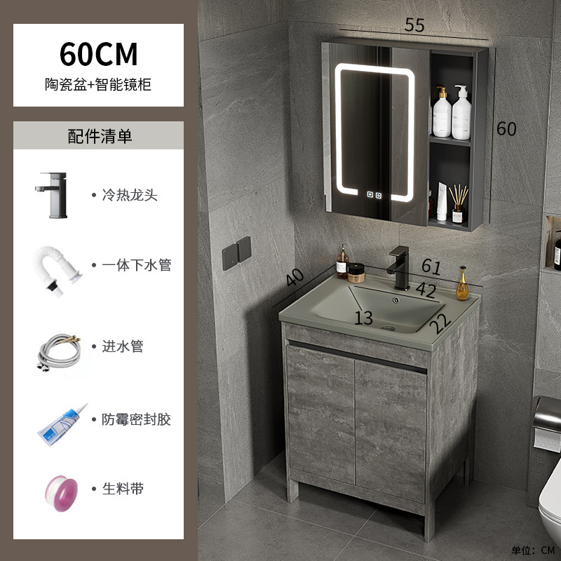 Gabinete de baño de aluminio espacial combinación de cerámica gris lavabo de baño tipo piso lavabo lavabo balcón lavabo