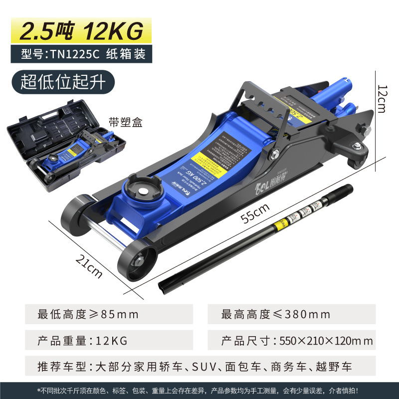 Figura Gato hidráulico horizontal Nido Herramientas de cambio de neumáticos para SUV Presión de aceite para automóvil 1.5 toneladas 2 toneladas Herramientas para automóvil